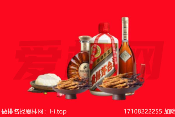抚州南城县礼品回收.jpg