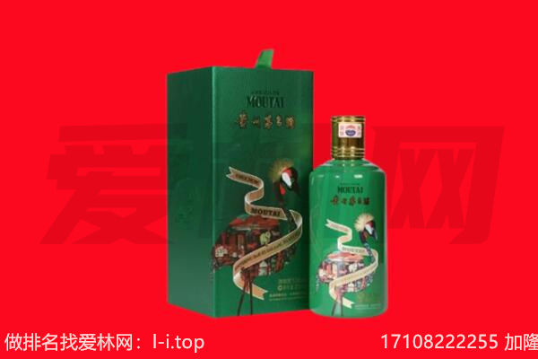 抚州南城县回收出口茅台酒.jpg