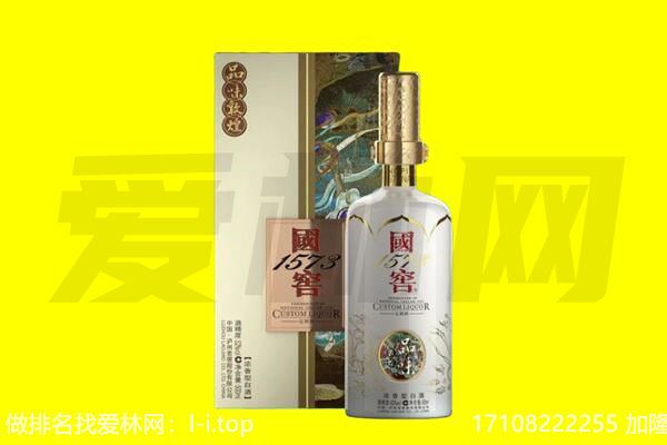 抚州南城县回收国窖1573