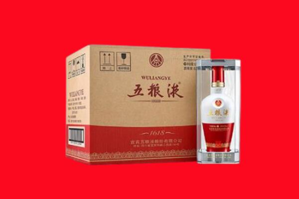 抚州南城县回收五粮液