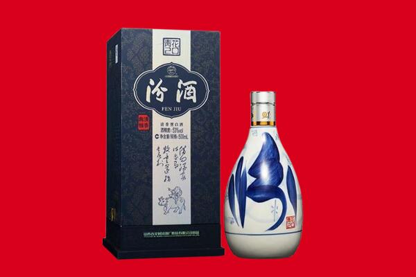 抚州南城县回收汾酒.jpg