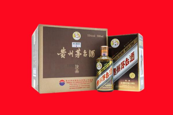 抚州南城县回收50年茅台